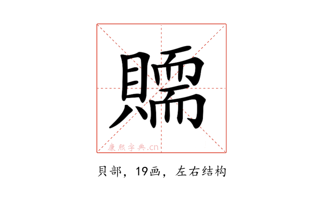 𧸀