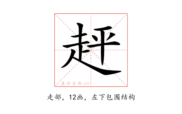 𧻈