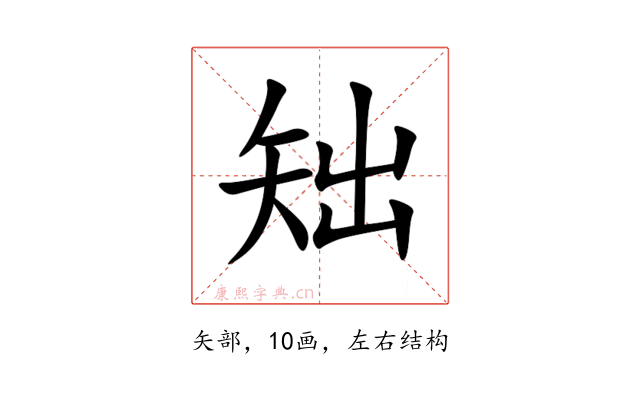 䂐