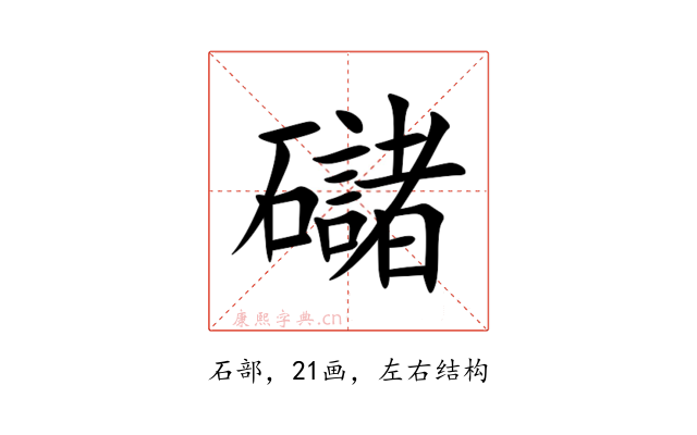 䃴