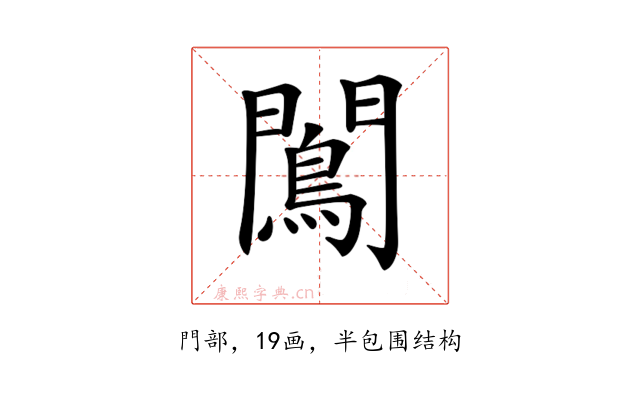 𨶠