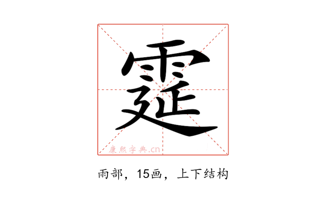 𩃀