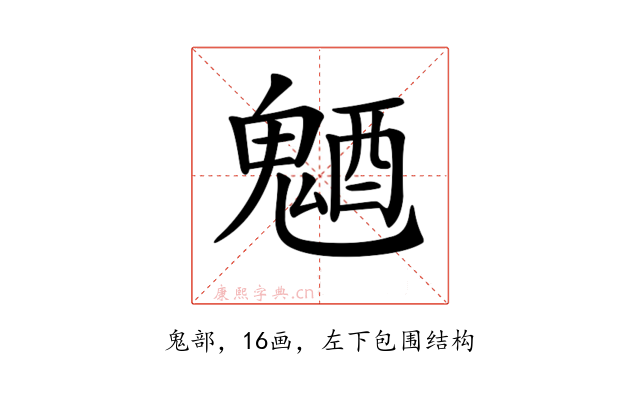 𩳜