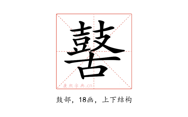 𪔐