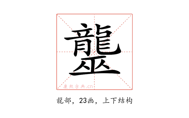 𪚠