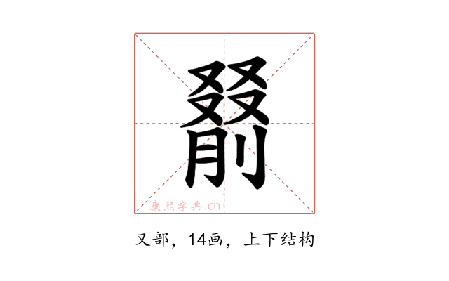𪠰