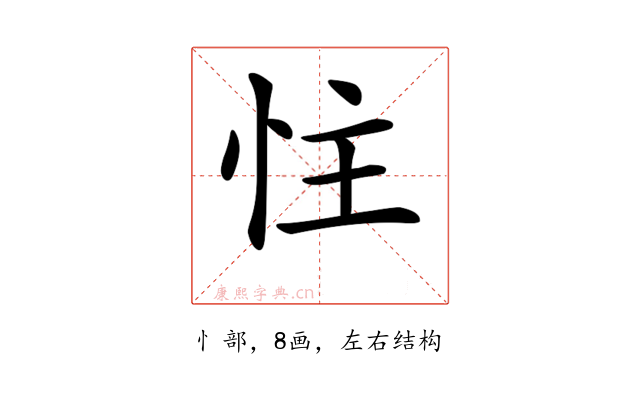 𪫬