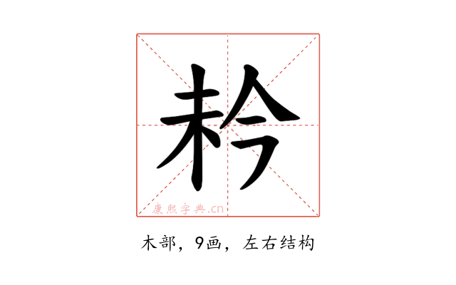 𪱼