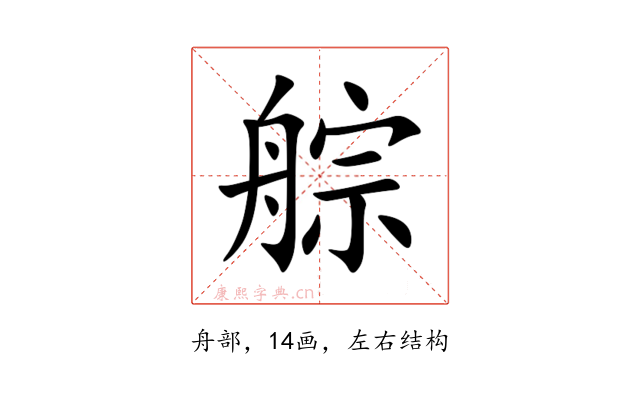 䑸