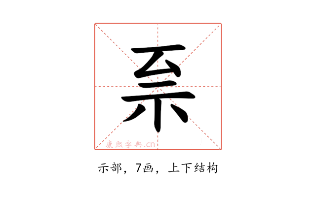 𫀀