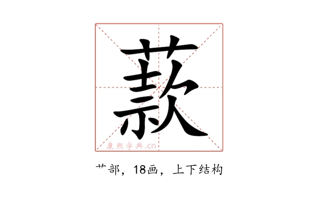 䕀