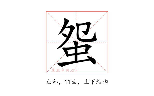 䖤