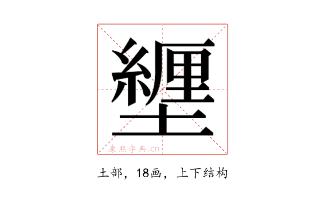 𫮸