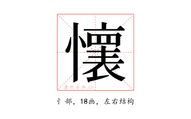 𫻘