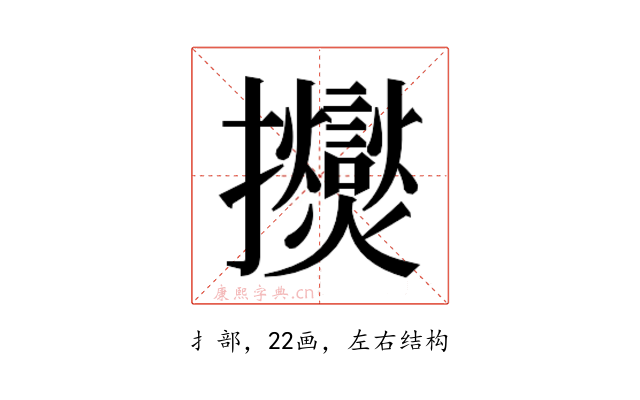 𫾠