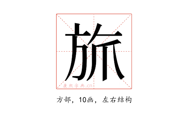 𬀄