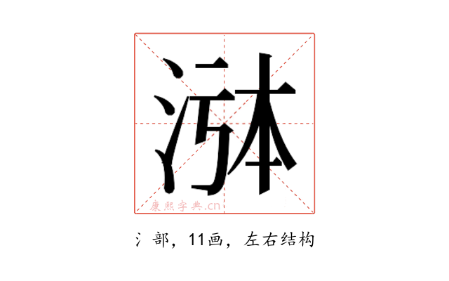 𬇸