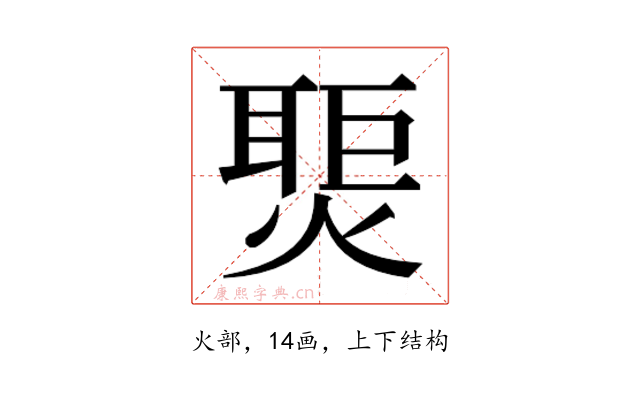 𬋀