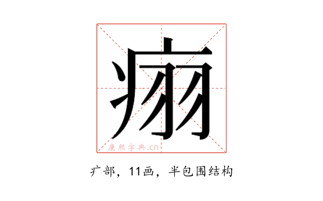 𬏬