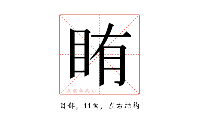 𬑐