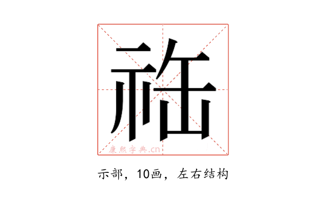 𬒴