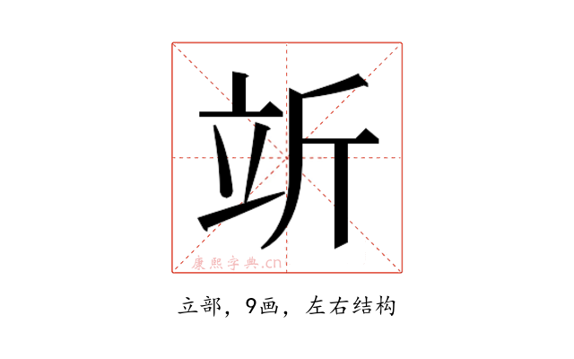 𬔘