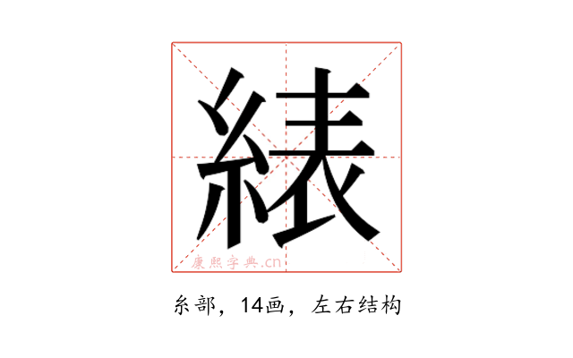 𬗠