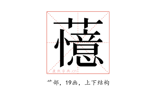 𬟔