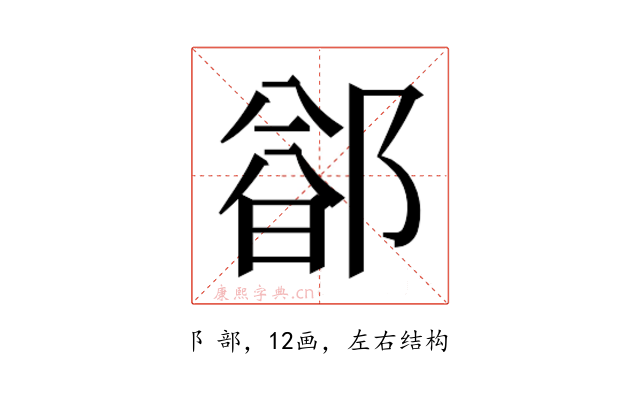 𬪐