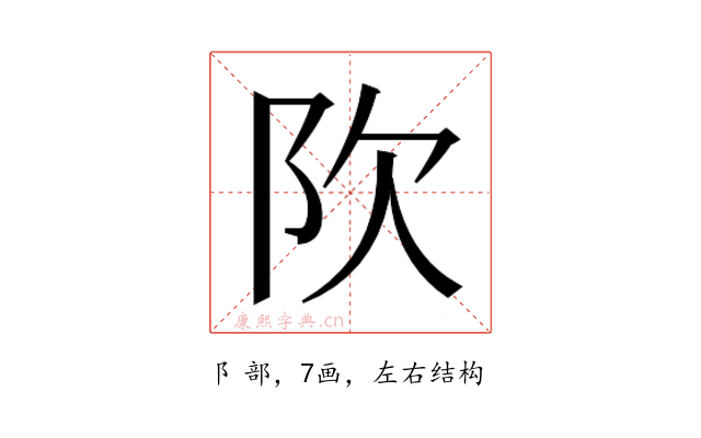 𬮼