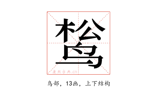 𬸔