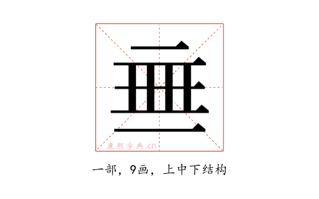 𬻜