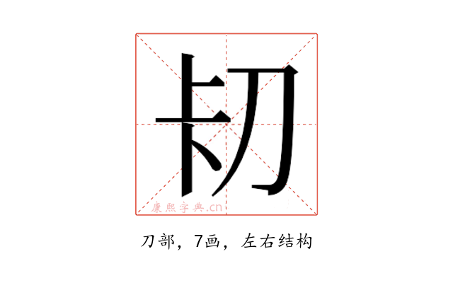 𭃐