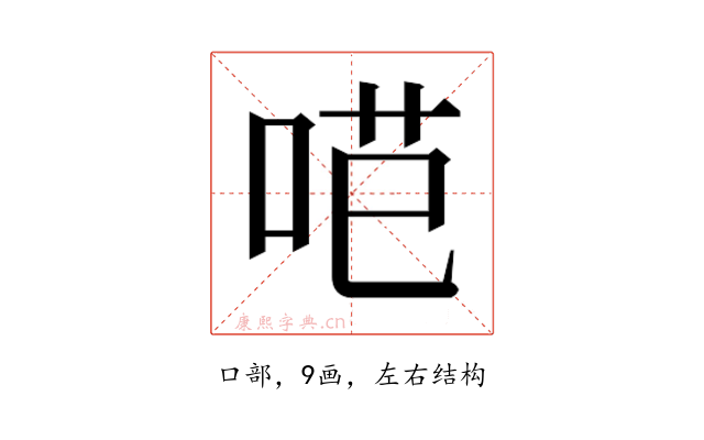 𭇼