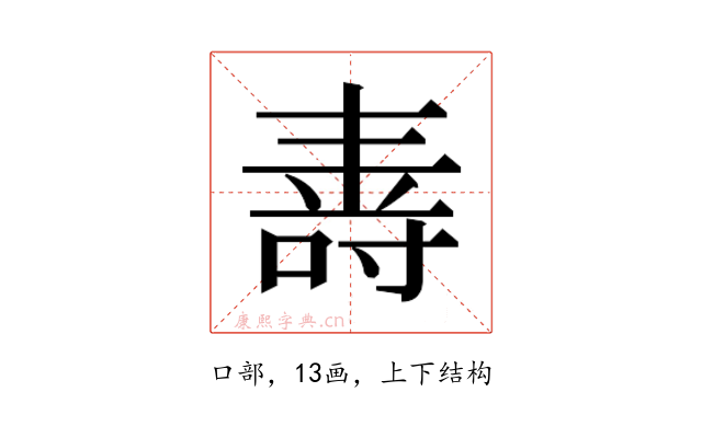 𭉠
