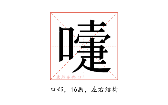 𭋄