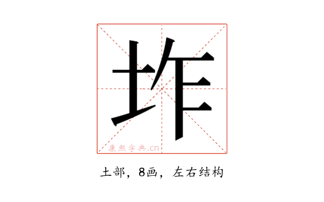 𭎌