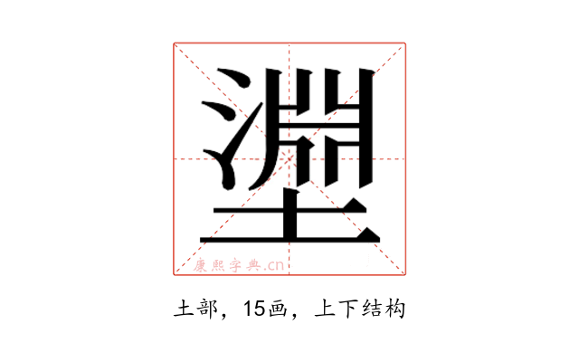 𭏰