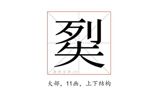 𭑔