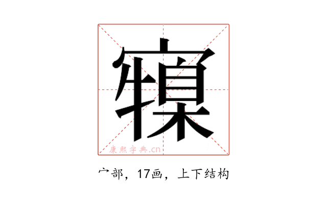 𭔜