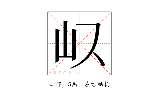 𭖀