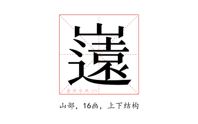 𭗤