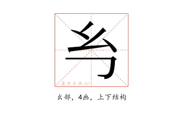 𭙈