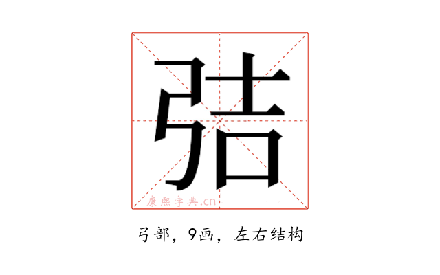 𭚬