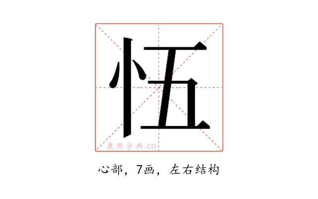 𭜐