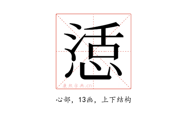 𭝴