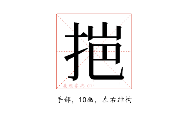 𭠼