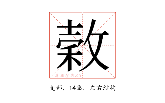 𭤄