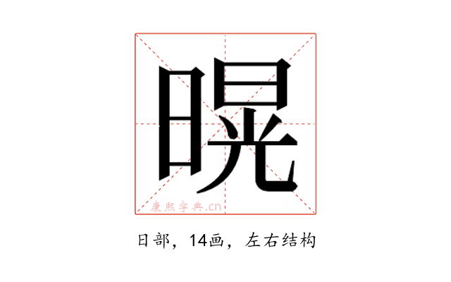 𭧌