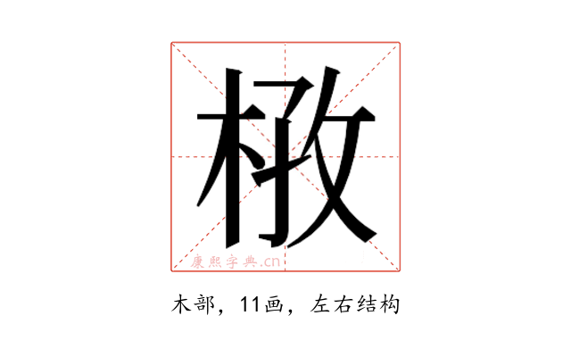 𭪔